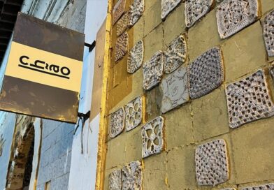 Dez anos de Chão SLZ: espaço maranhense é selecionado no Edital da FUNARTE, no Programa de Ações Continuadas e abre inscrições para residência artística